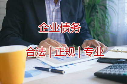 惠州要债公司